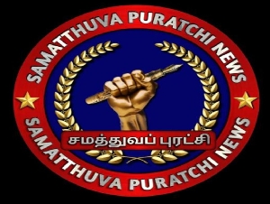 Samaththuva Puratchi