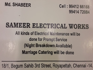 Sameer Electrical Works