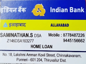 Saminathan Home Loan