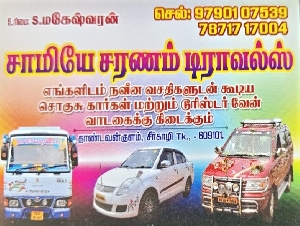 Samiyea Saranam Travels