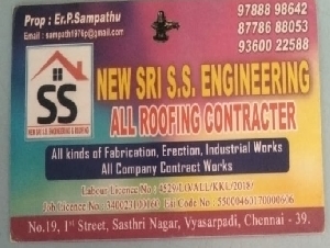 New Sri S.S Engineering