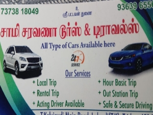 Samy Saravana Tours & Travels
