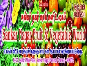 Sankar Nagar Fruits and Vegetables