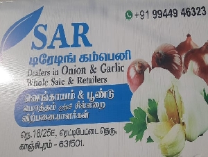 SAR Trading Company