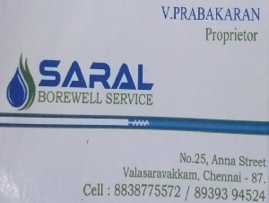 Saral Borewell Service