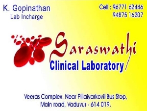 Saraswathi Clinical Laboratory