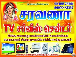Saravana TV Service Center