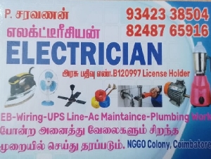 Saravanan Electrician