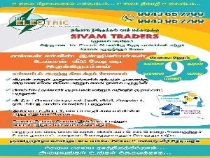 Sivam Traders