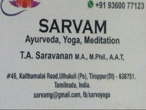 Sarvam Ayurveda