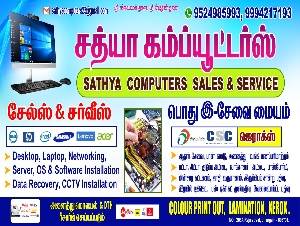 Sathya Computers