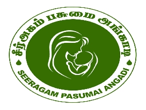 Seeragam Pasumai Angadi