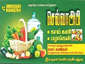 Selva Abi Vegetables & Fruits