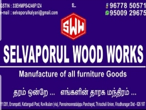 Selvaporul Wood Works