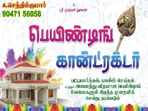 Senthil Kumar Painting Contractor