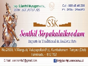 Senthil Sirpakalaikoodam