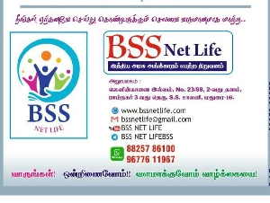 BSS Net Life