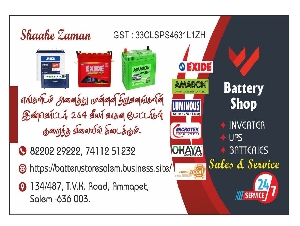 Battery Shop