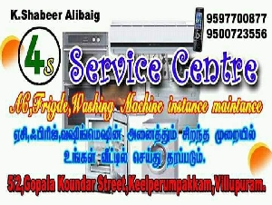 Shabeer Alibaig Service Center 