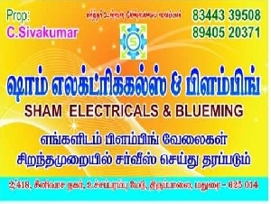 Sham Electricals And Plumbing Work