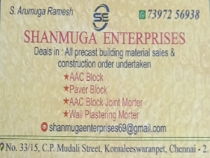 Shanmuga Enterprises