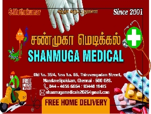 Shanmuga Medical