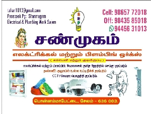 Shanmugam Electrical and Plumbing Works