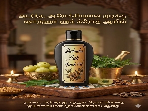 Sharuha Hair Oil