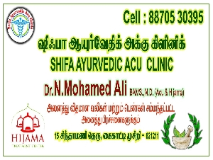 Shifa Ayurvedic Acu Clinic