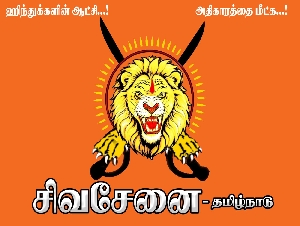 Shiva Senai Tamilnadu