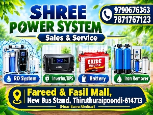 Shree Power System