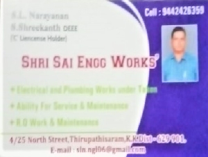 Shree Sai Engg Works