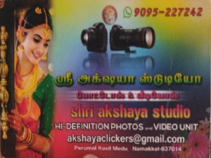 Shri Akshaya Studio