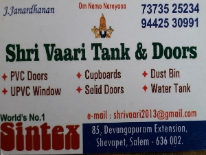 Shri Vaari Tank & Doors