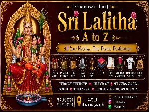 Shri Lalitha A to Z