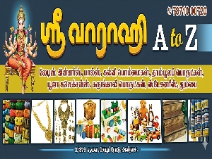 Shri Varahi A to Z