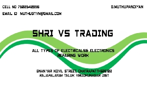 Shri Vs Trading