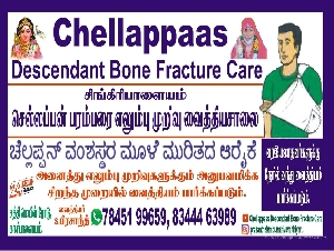 Singiripalayam Sellappan Ortho Care