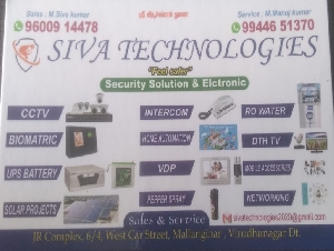 Siva Technologies