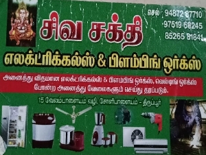 Siva Sakthi Electricals & Plumbing Works