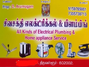 Sivasakthi Electrical & Plumbing