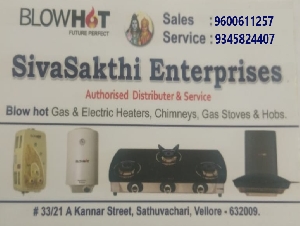 Sivasakthi Enterprises