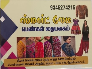 Smart Lady Fancy Blouse Designer