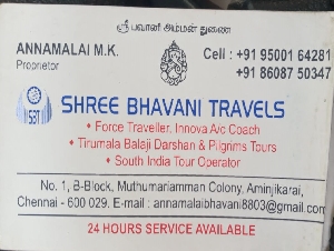 Shree Bhavani Travels
