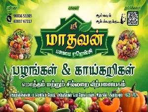 Sree Madhavan Fruits & Vegetables
