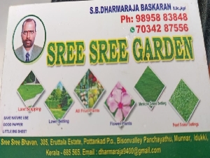Sree Sree Garden