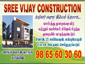 Sree Vijay Construction
