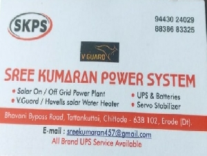 Sree Kumaran Power System