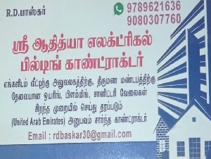 Sri Aditya Electrical Building Contractor
