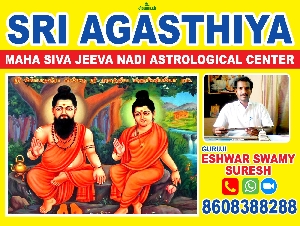 Sri Agasthiya Maha Siva jeeva Nadi Astrological Centre